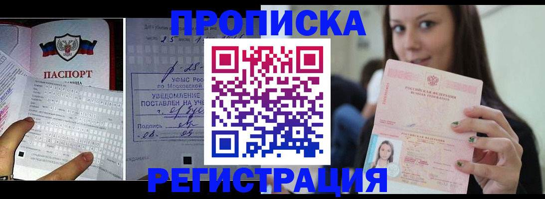 временная регистрация госуслуги в Владимире