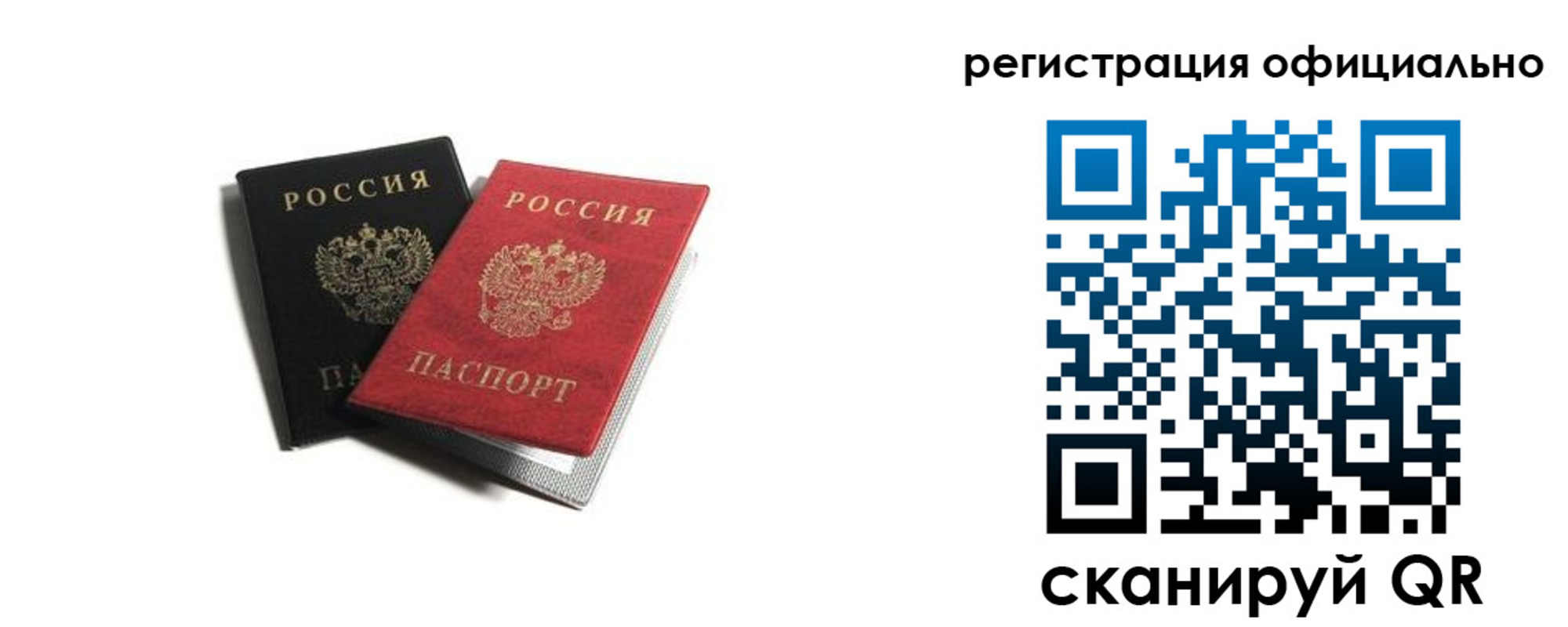 временная регистрация собственник в Владимире