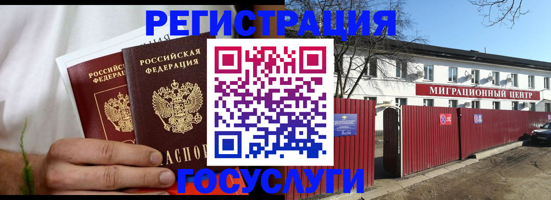 регистрация для школы в Владимире
