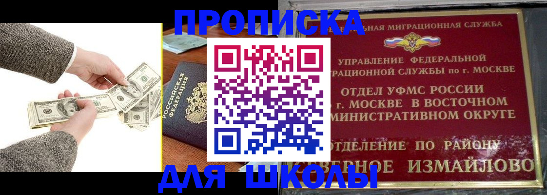 пропишу в квартире в Владимире