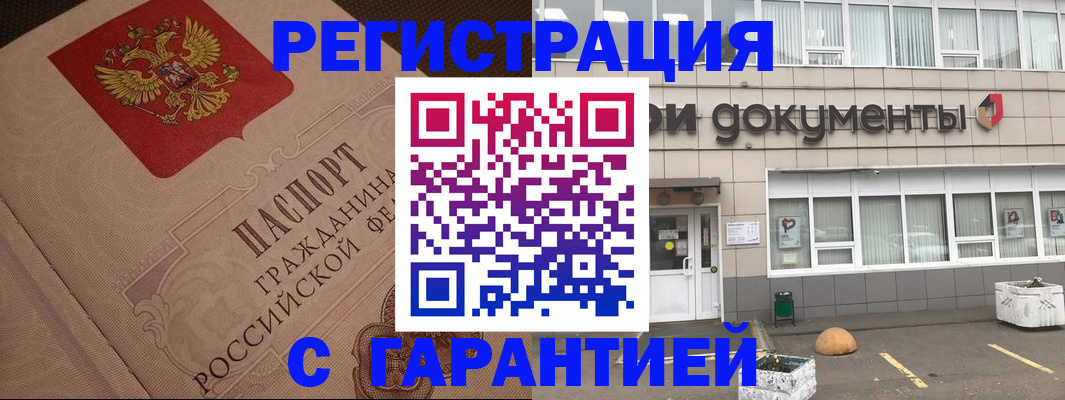 найти адрес прописки в Владимире