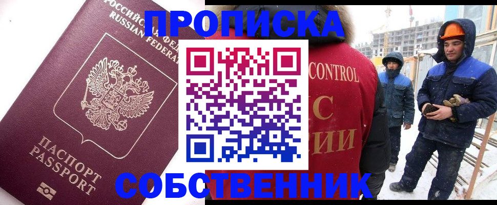 пропишу в квартире в Владимире